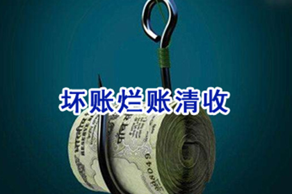 泗县收债公司：苗小姐信用卡欠款解决，清债专家出手快