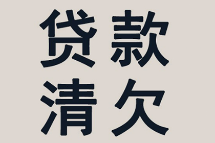 泗县催收公司