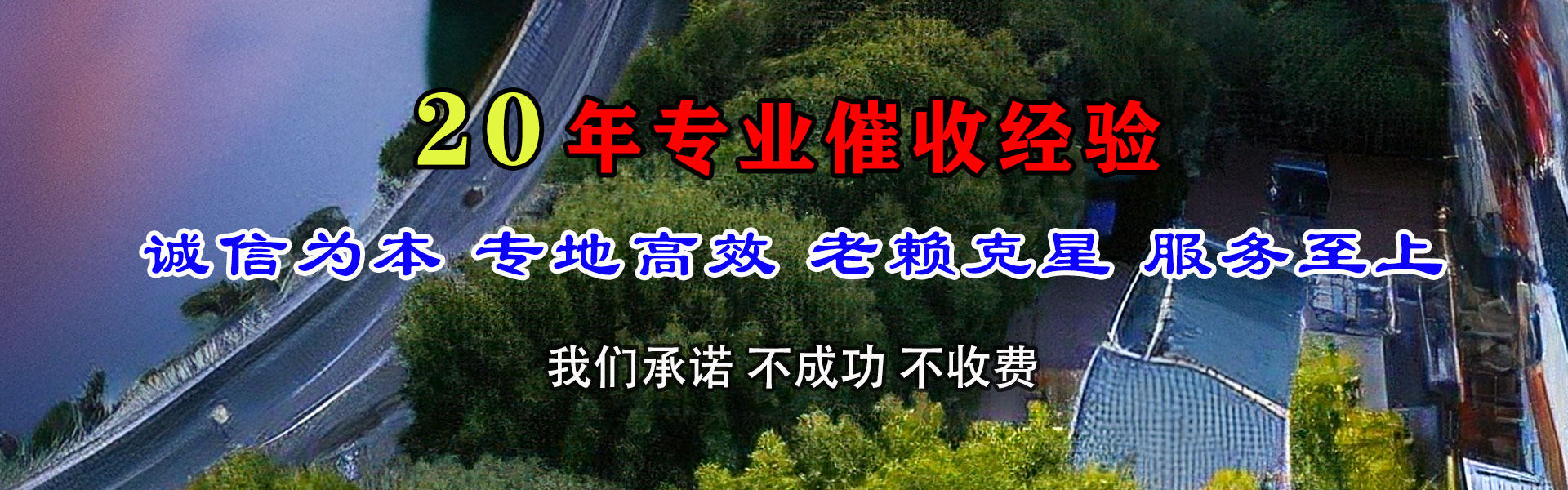 泗县催收公司